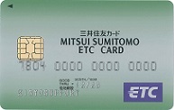 三井住友カードETCカード　MITSUI SUMITOMO　ETC　CARD