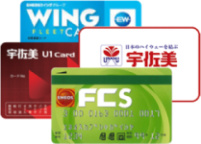 燃料カード　GASOLINE　CARD